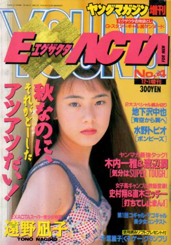 1994年12月22日|1994年12月22日出生的人命运及五行特征解析